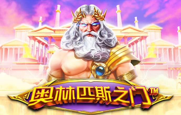 4949澳门正版免费资料
