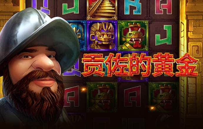 飞亚体育官方下载手机版