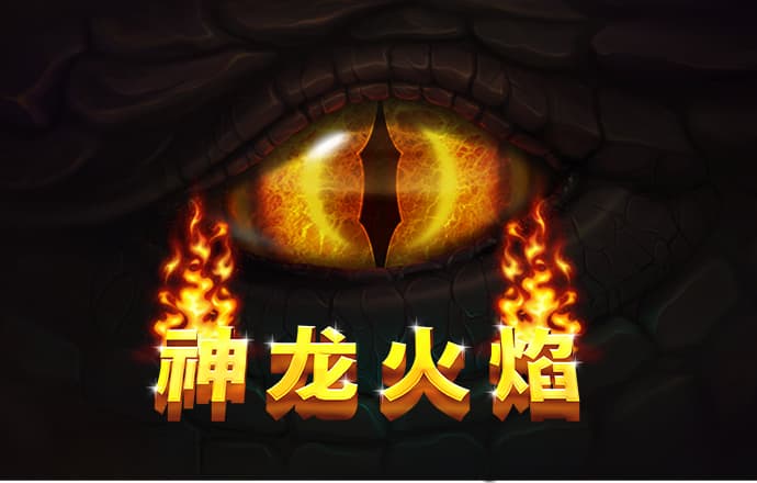 大发彩神lv争霸